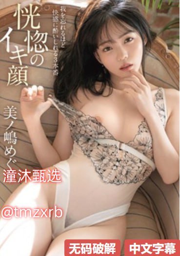 YELLOW观看高清メイリン モデルコレクション メav激情精品