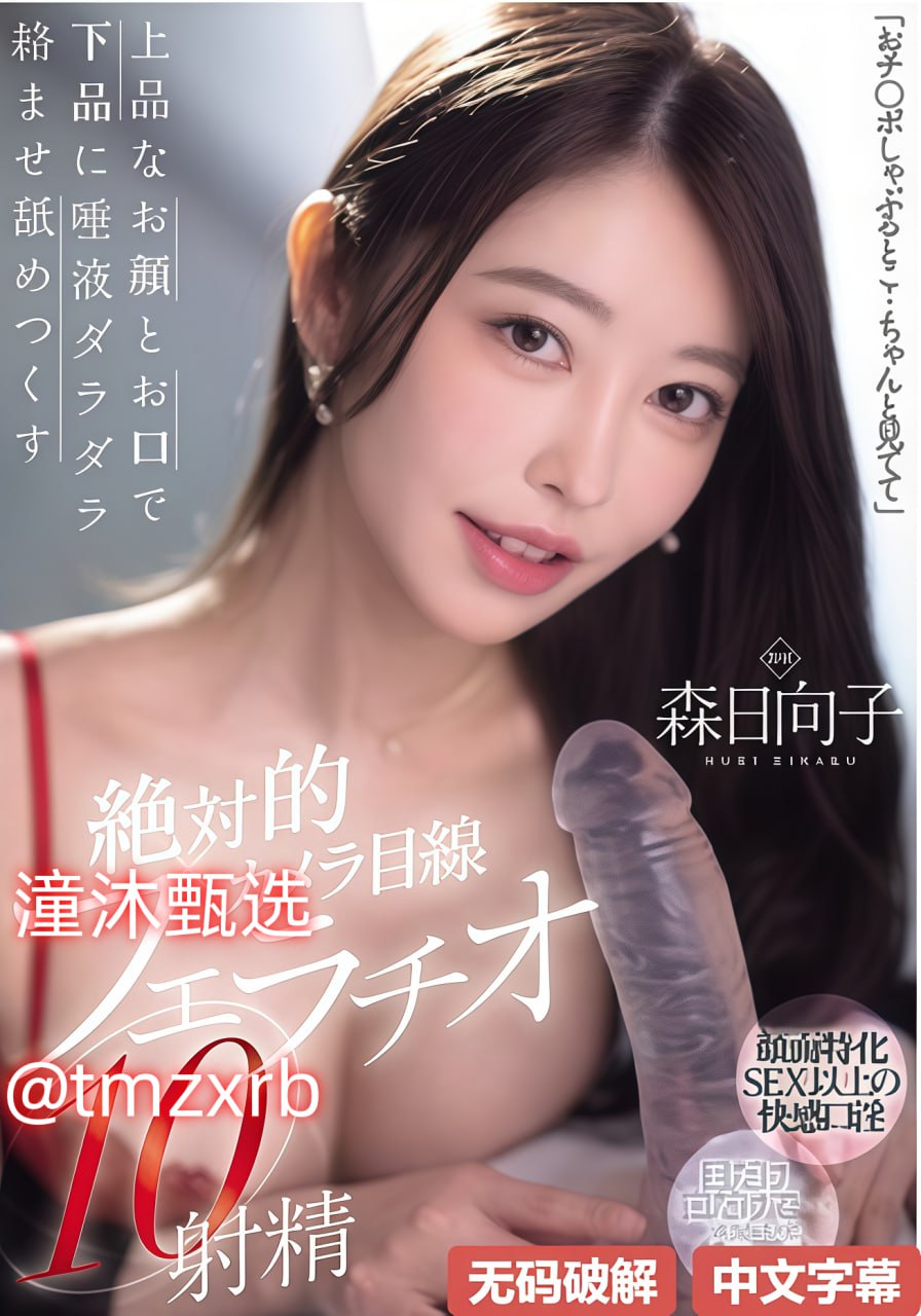 日本泰迪熊av番号メイリン モデルコレクション メ亚洲欧洲韩日精品一区