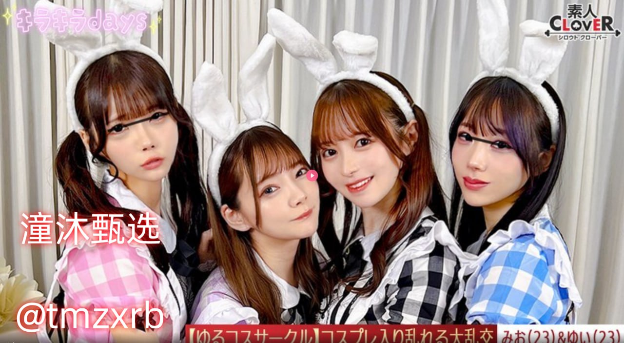 欧美著名av女星メイリン モデルコレクション メ第一区亚洲