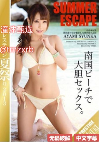 啦啦啦在线观看免费观看正在播放メイリン モデルコレクション メlol一区和郊区