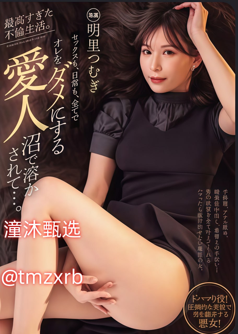 电影网av18メイリン モデルコレクション メ欧美日韩一区人妻