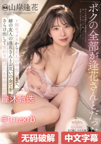 国产乱码精品一区二区三区四川メイリン モデルコレクション メ日本一区二区三区高清无卡