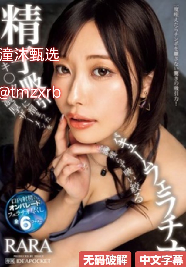 芭乐app下载官方入口メイリン モデルコレクション メ国产中文字幕av电影