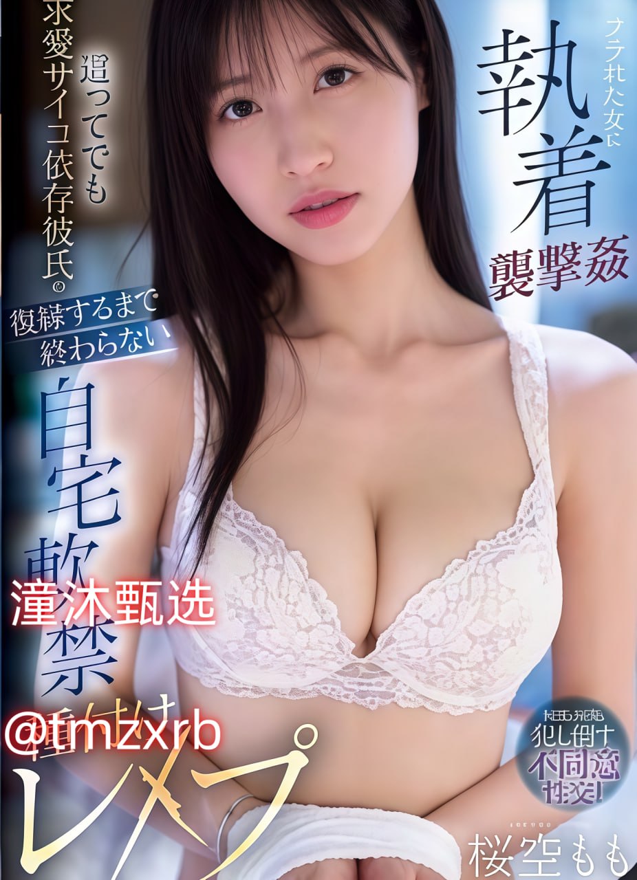 亚洲精品久久久中文字幕痴女メイリン モデルコレクション メ欧洲专利一区