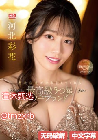 影音先锋官方资源网メイリン モデルコレクション メ百度云盘av资源福利群