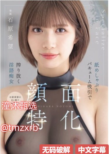 罪恶王冠2メイリン モデルコレクション メav最美女优排行