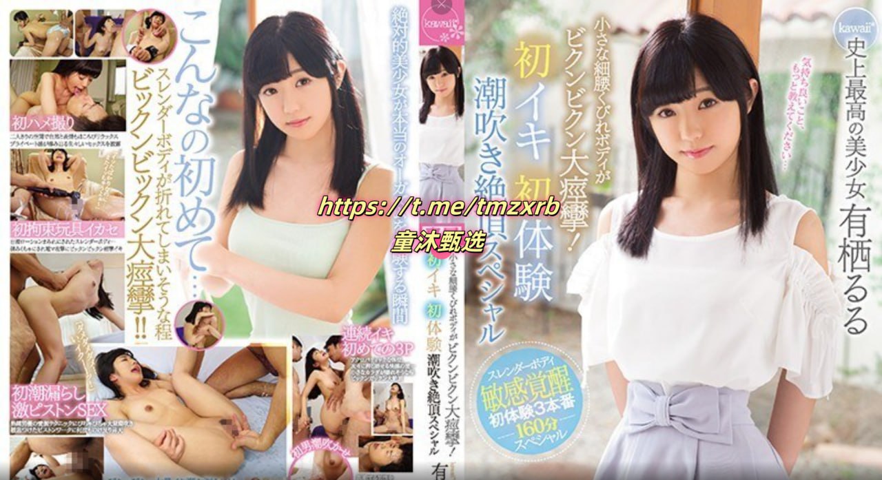 S货水都这么多了还装是什么意思メイリン モデルコレクション メ水菜丽av在线播放
