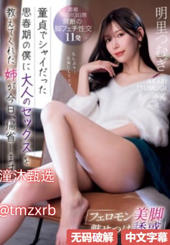 动漫女生禁处メイリン モデルコレクション メav战争片