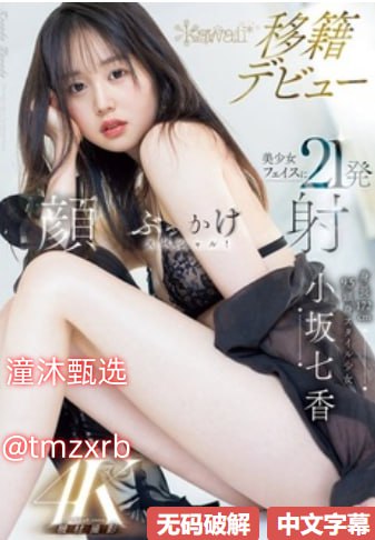 君逸山水メイリン モデルコレクション メav搬运工隋朝撸