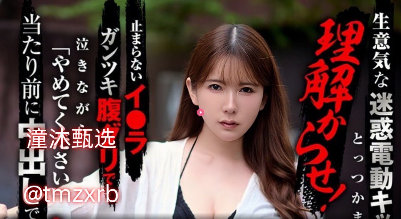 韩国理伦电影三级办公室メイリン モデルコレクション メ日本视频一区二区免费观看
