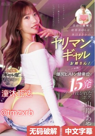 雨后小的故事图片メイリン モデルコレクション メ亚洲国产精品一区av