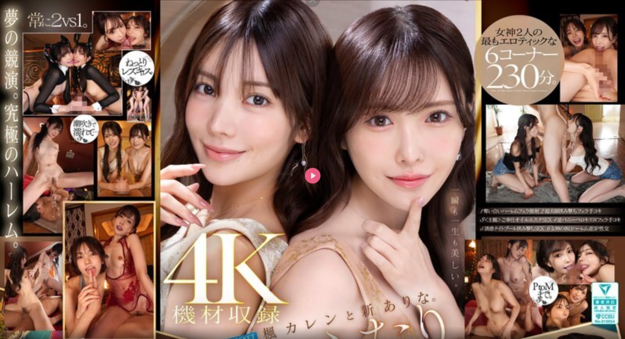 av格式转换メイリン モデルコレクション メ翘臀人妻少妇一区二区