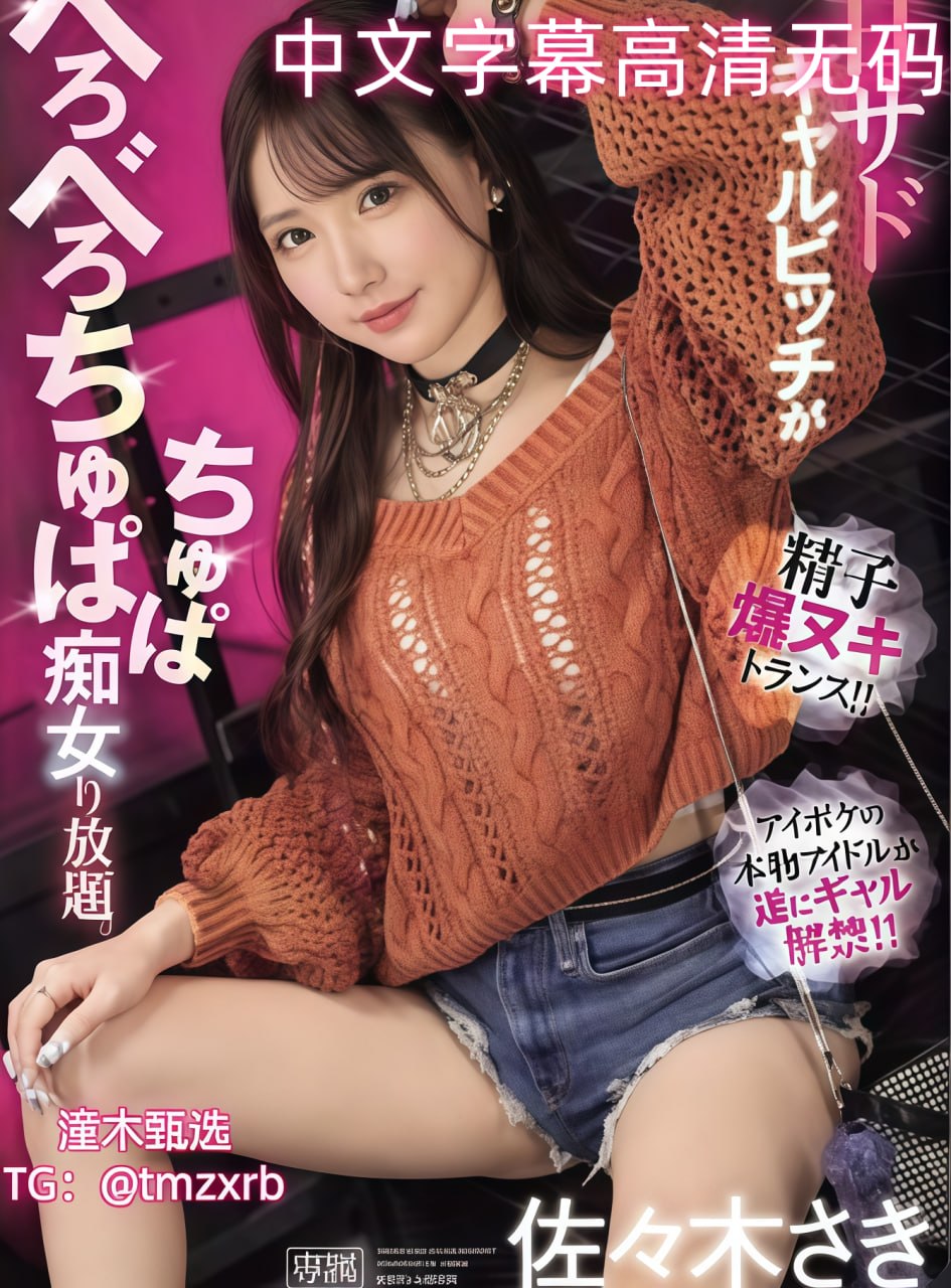 大力女子都奉顺在线观看メイリン モデルコレクション メ激情av文学五月天