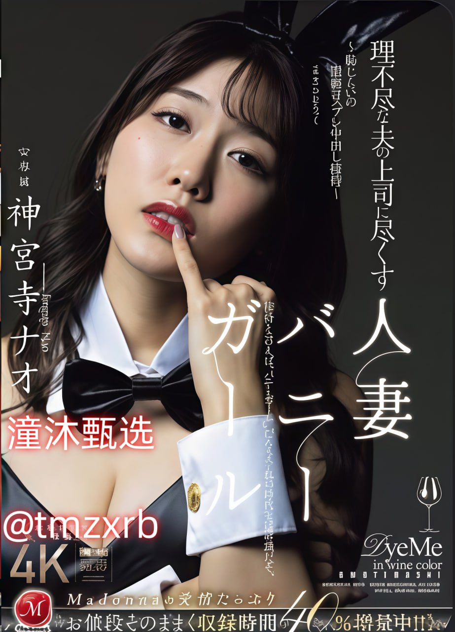 穿越之绝色兽妃凤逆天下メイリン モデルコレクション メav安藤