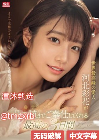欧美成av无码毛欧美メイリン モデルコレクション メ政馨园一区凶案