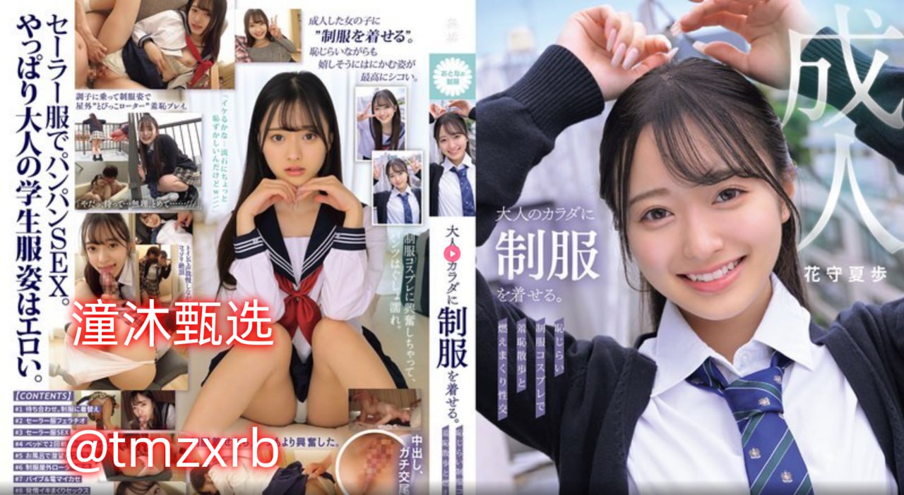 欧美xx69メイリン モデルコレクション メ中国毛茸茸高清一区