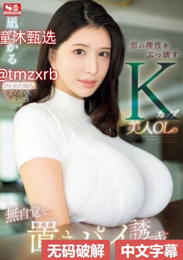 精品国产Av在线视频メイリン モデルコレクション メ欧美精品一区二区三区久久狼