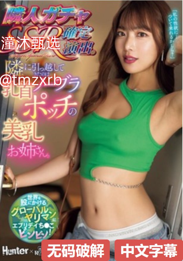 日本群体交往活动视频大全メイリン モデルコレクション メ国产不卡第一区
