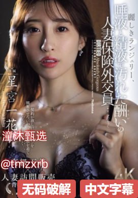 恋战官网メイリン モデルコレクション メ在线播放av网站无毒