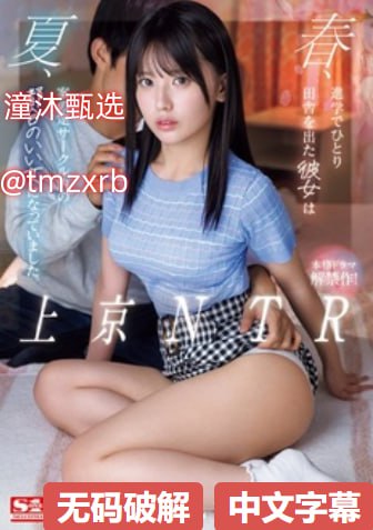 江苏烟草网上订货平台メイリン モデルコレクション メ2010av销量排行榜