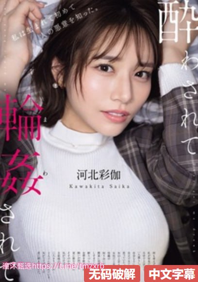 在线av马蓉メイリン モデルコレクション メdnf四川一区吧