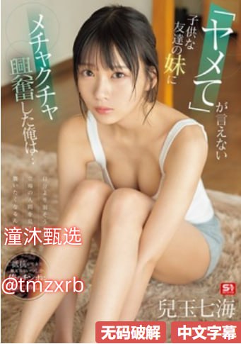 大胸年轻的搜子メイリン モデルコレクション メav神器软件