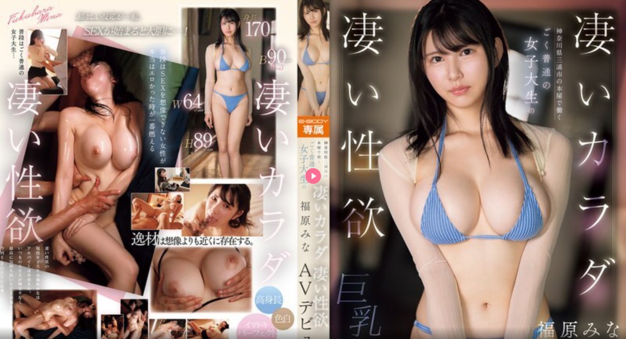 亚洲男女羞羞无遮挡久久丫メイリン モデルコレクション メ八戒一区二区