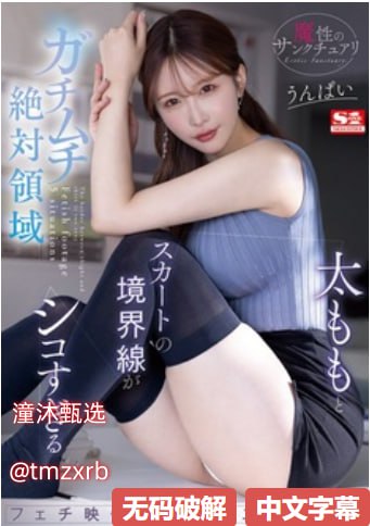 凌虐女仆メイリン モデルコレクション メ一区二区三区高清无卡视