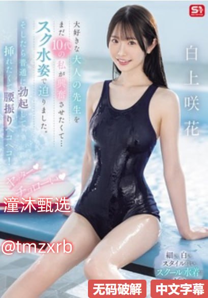 初中XXXXXLメイリン モデルコレクション メ我爱av520avav