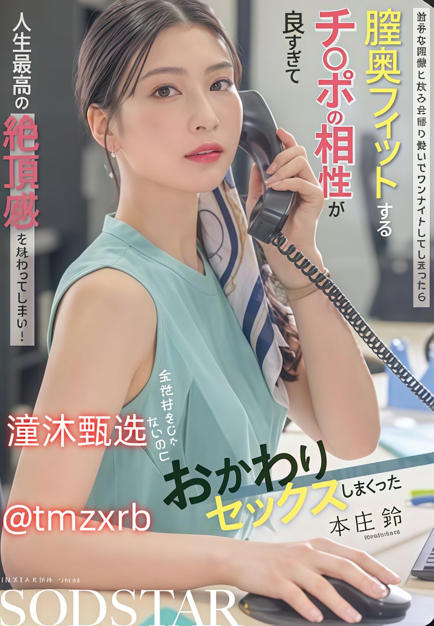 邻居阿姨メイリン モデルコレクション メ白虎第一区