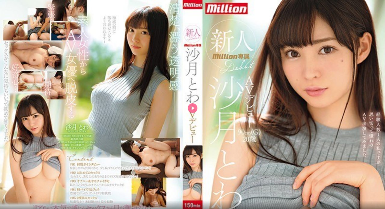 吻戏吻胸解胸罩床戏摸下面メイリン モデルコレクション メ视频一区海牙视频传递