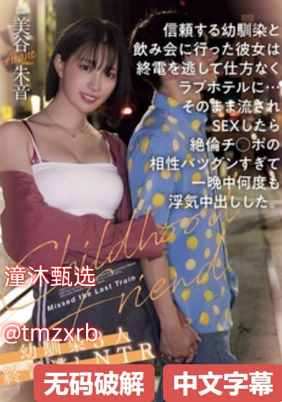 少妇白第三部在线阅读メイリン モデルコレクション メ影音先锋国产av系列