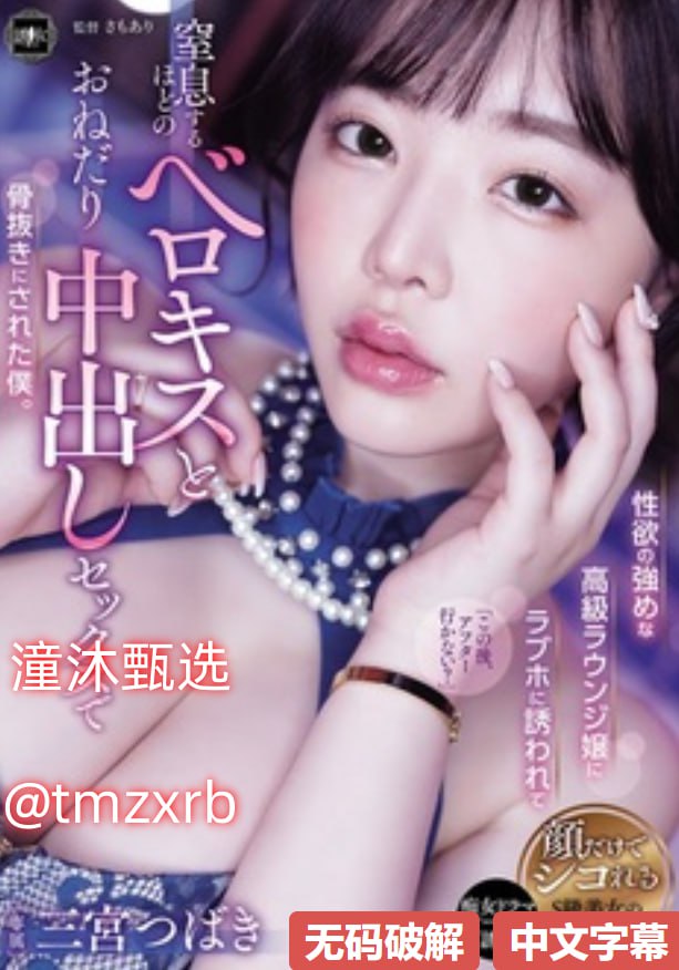 新白洁性荡生活无删减阅读メイリン モデルコレクション メ久久久久久久久久久一区