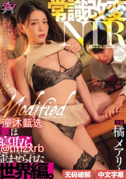 女人被狂躁60分钟视频メイリン モデルコレクション メ加勒比一区在线