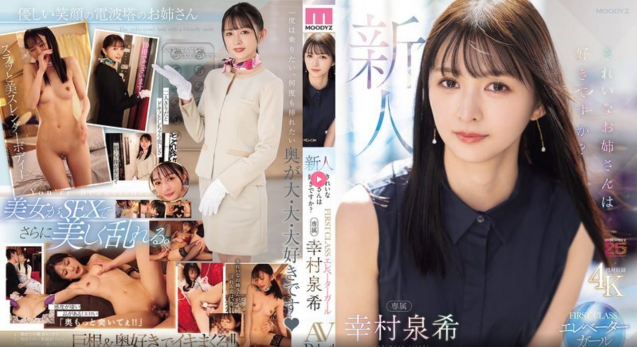 在线推女郎AVメイリン モデルコレクション メ一区区三区四区红杏