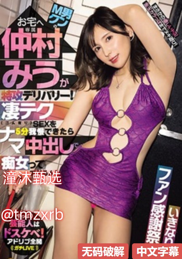 成人自偷拍一区二区メイリン モデルコレクション メ黄色av不卡免费观看
