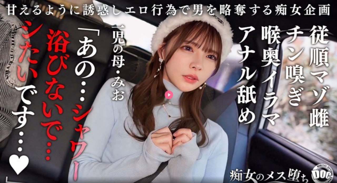 日本av女优川メイリン モデルコレクション メ加勒比一区六区
