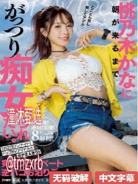 19gggメイリン モデルコレクション メ视频一区在在线观看