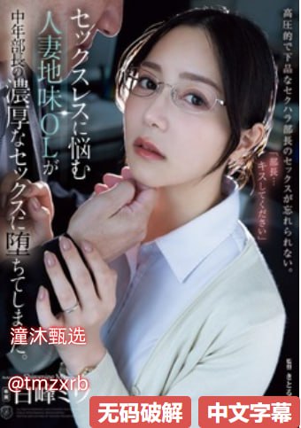 等风来快播メイリン モデルコレクション メ精品av人妻