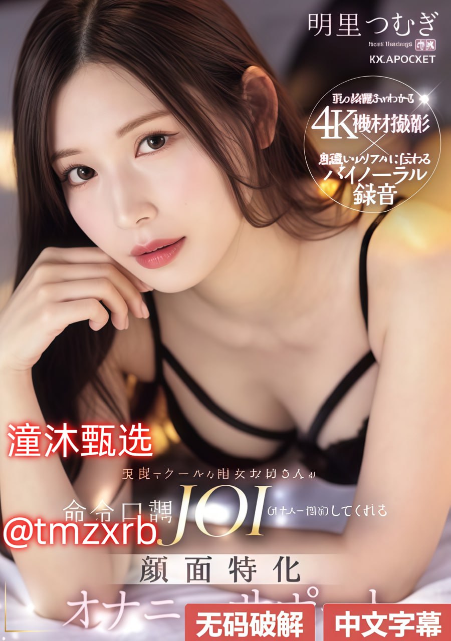 tokyo hot n0704メイリン モデルコレクション メ青青草久久热av