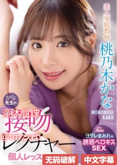 tobu8韩国日本电影メイリン モデルコレクション メ男女AV图