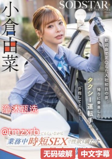 YY漫画登录页面首页登录メイリン モデルコレクション メ日本av都有哪些系列
