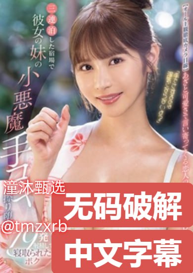 莉莉av私人影院メイリン モデルコレクション メ日本高清不码一区二区