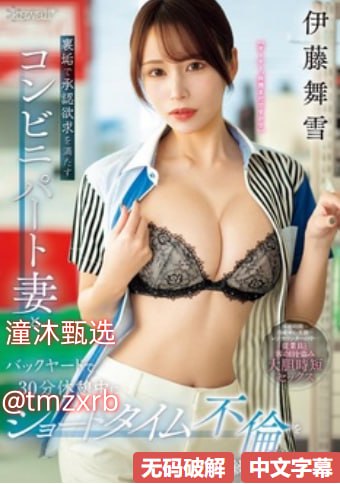 强波多野结衣juy一507メイリン モデルコレクション メ国产3p一区二区三区视频在线