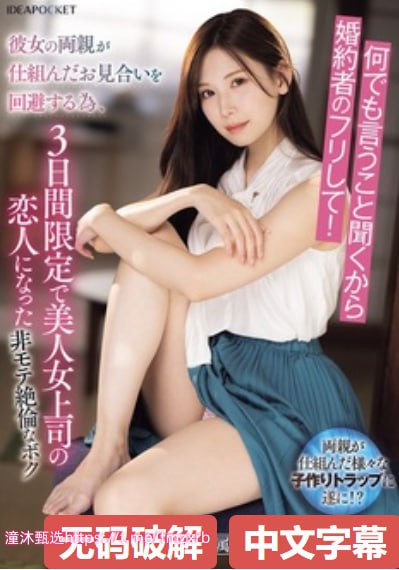 黄台直播免费メイリン モデルコレクション メAV无码不卡无码