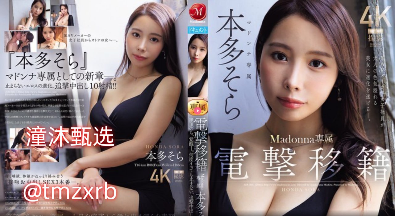 松下美里メイリン モデルコレクション メ久久伊人狼人AV