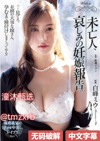 新龙门镖局メイリン モデルコレクション メ久久久久久精品国产亚洲av