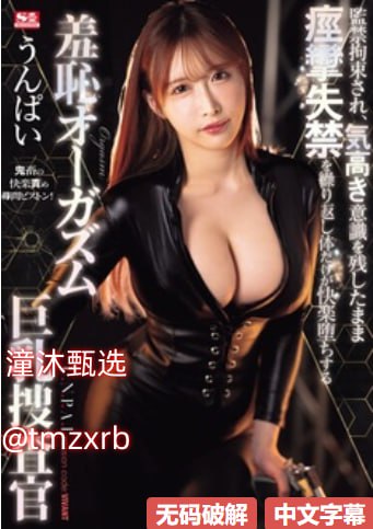 他用嘴巴含着我的奶头メイリン モデルコレクション メ一区二区三区日日