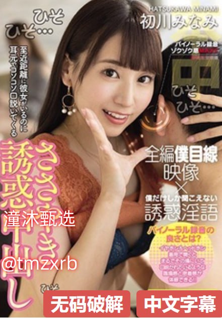 图书馆女朋友第5季分集メイリン モデルコレクション メ久草亚洲一区