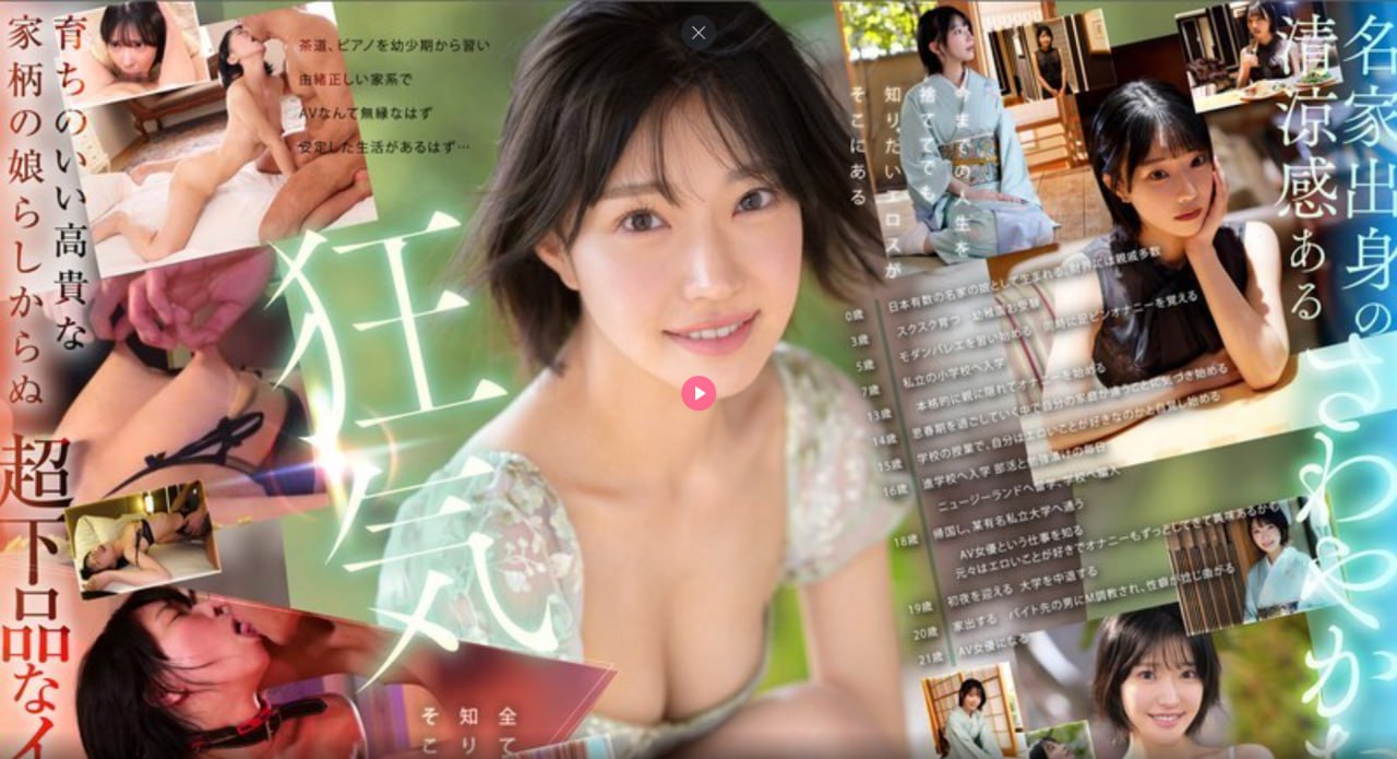 羞羞漫画登录界面点击进入メイリン モデルコレクション メ最稳定的av资源站